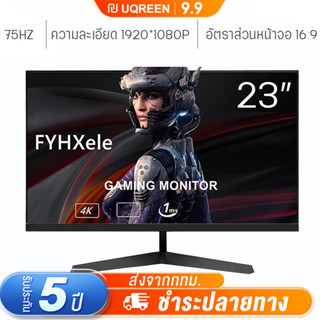 จอมอนิเตอร์ 27นิ้ว จอคอม 165HZ หน้าจอโค้ง จอเกมมิ่ง 4K LED Gaming monitor จอมอนิเตอร์เกมมิ่ง จอมอนิเตอ สปอตสินค้า