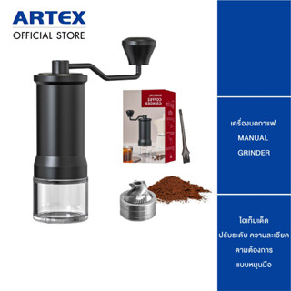 เครื่องบดกาแฟ MANUAL COFFEE GRINDER แบบพกพาเครื่องบดกาแฟมือหมุน