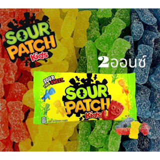 ขนมนำเข้าus เยลลี่รสเปรี้ยวสุดคลาสสิค SOUR PATCH KIDS Soft &amp; Chewy Candy 2oz , ซองละ 140 บาท