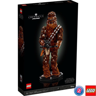 เลโก้ LEGO Star Wars 75371 Chewbacca (มีกล่องกระดาษตรงรุ่น)