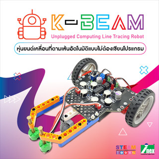 INEX K-BEAM Unplugged Computing Line Tracing Robot