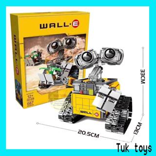 ตัวต่อเลโก้จีน เลโก้วออี  Wall - E วออี WALL- E