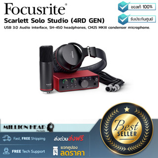 Focusrite : Scarlett Solo Studio (4th GEN) by Millionhead (ออดิโอ้อินเตอร์เฟส เจนใหม่ล่าสุด เหมาะกับผู้เริ่มต้นทำเพลง)