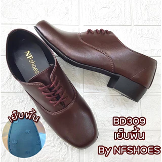 NFshoes คัทชูลูกเสือ รองเท้าลูกเสือ ผูกเชือก ครูลูกเสือผู้หญิง รองเท้าหนัง สีน้ำตาล ไซส์36-41