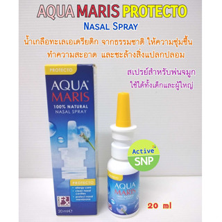 Aqua Maris Protecto 20ml สำหรับผูู้เป็นภูมิแพ้