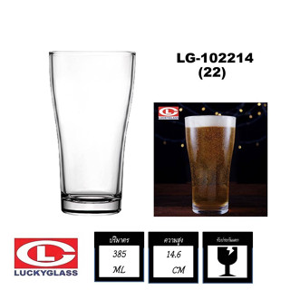 Lucky Glass แก้วน้ำดื่ม LG-102214(22) แก้วเป็กช็อต classic shot glass 385ML.