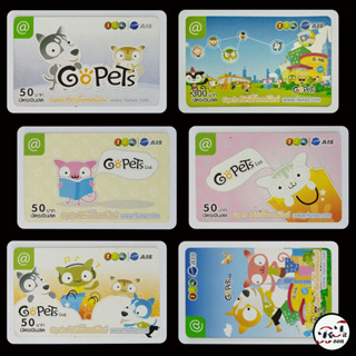 (ของสะสม) บัตรเติมเงินเก่า AIS ชุด Go Pets