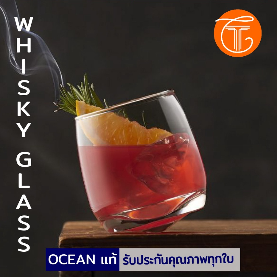 แก้วเหล้า Cuba rock 270 ml.แก้ววิสกี้ หมุนได้ ก้นลูกข่างทรงโค้งเรียบ TW032 ราคา ถูกที่สุด ดีลบีเคเค รูปภาพหลัก