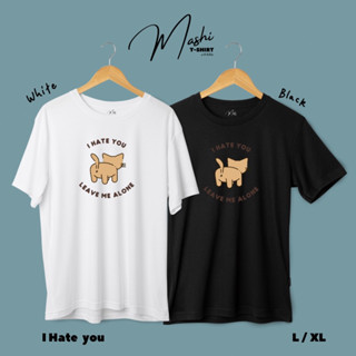 เสื้อยืดลาย แมว I hate you|Shetbet.teeshop