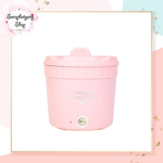 หม้อต้มมาม่า สีชมพู หม้อต้มมาม่าไฟฟ้า หม้ออเนกประสงค์ ร้อนไว หม้อสุกี้ไฟฟ้า ขนาด1ลิตร หม้อไฟฟ้ามินิ แบบพกพา non-sticky