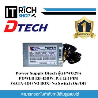 Power Supply Dtech รุ่น PW029A POWER EB-450W. P.4 (24 PIN) (SATA+IO) (NO BOX) No Switch On/Off