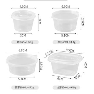 ถ้วยพลาสติกใสฝาเรียบ ถ้วยพลาสติกใส่น้ำพริก - รูปที่ 3