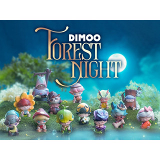 Dimoo Forest Night ยกกล่องของแท้ POP MART ส่งจากไทย มีของเลย