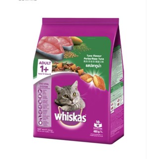 Whiskas อาหารเม็ดแมว สำหรับแมวโต รสปลาทูน่า 480 กรัม