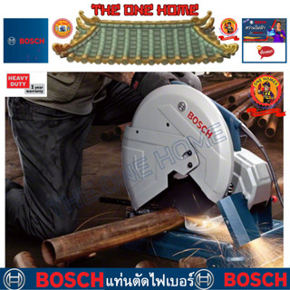 BOSCH รุ่น GCO 14-24 แท่นตัดไฟเบอร์   ประกันศูนย์ฯ   (สินค้ามีคุณภาพ..พร้อมจัดส่ง..)