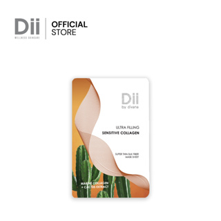 Dii Mask Sheet Ultra Filling Sensitive Collagen ผิวแพ้ง่าย ปลอบประโลม ผิวแข็งแรง*คนท้อง แม่ให้นมบุตรใช้ได้*