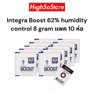 (ส่งไว) ซองกันชื้น ซองควบคุมความชื้น บ่มสมุนไพร ใช้ได้นาน Integra Boost 62% humidity control 8 gram แพค 10 ห่อ ใช้ได้นาน