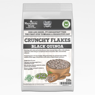 Organic/Bio Crunchy Black Quinoa Flakes | แบล็ค ควินัว แฟล็กซ์ อบพอง 330g