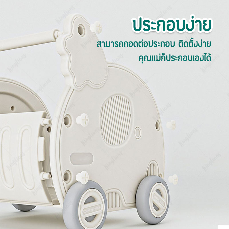 รถของเล่นเด็ก รถเข็นเด็ก รถผลักเดิน รถเข็นเก็บของเล่น รถเข็นรูปช้าง รถเข็นรูปปลาวาฬ กล่องเก็บของเล่น - รูปที่ 2