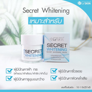 Le SKIN Pacare Bessie Secret Whitening Face Cream เลอสกิน ไวท์เทนนิ่ง50มล(สีฟ้า)