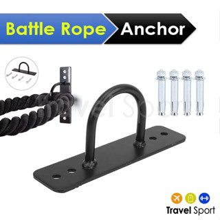 Battle Rope Anchor ที่ยึดสายเชือกสะบัด