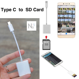 USB-C to SD Card Reader OTG สายเคเบิ้ลสำหรับ Samsung LG Android Phone Tablet USB C Type-C SDXC Memory Type C