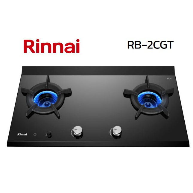 ปริญญาพานิช x Rinnai Rb-2cgt RB2CGT เตาแก๊สแบบฝัง นำเข้าจากญี่ปุ่น หัวเตา inner flame ตั้งเวลาปิดได้4ชั่วโมง