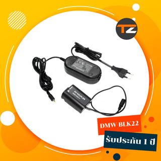 DMW-BLK22 Dummy Battery DMW-DCC17 DC Coupler for DC-S5 DC-S5K Lumix S5 LUMIX GH6 แบตเตอรี่ดัมมี่