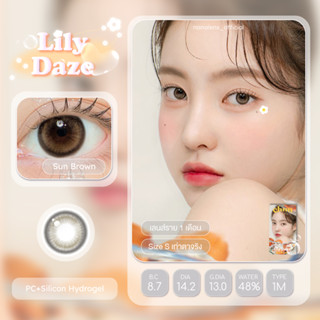 Nanalens/Chuu Lens รุ่น Lily Daze คอนแทคเลนส์รายเดือน