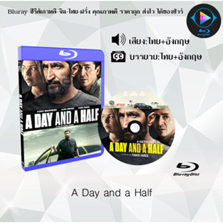 NEW Bluray เรื่อง A Day and a Half (เสียงไทยมาสเตอร์+ซับไทย) 1080p