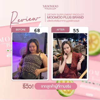 Moo moo#สูตรแรง‼️สูตรลับเฉพาะแบรนด์ลงไว ลงยากเอาอยู่