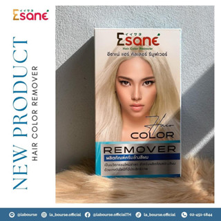 ใหม่ล่าสุด‼️Esane Hair Color Rrmover อีซาเน่ คัลเลอร์ รีมูฟเวอร์ ครีมลอกสีผมดำ,ลอกแว็กซ์สี,ทำพาสเทล 100มล.(100x3)