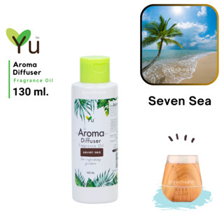 🌟กลิ่น Seven Sea (เซเว่น ซี) 🌟สูตรช่วยถนอม เครื่องพ่นไอน้ำ 🌟ไม่มีแอลกอฮอล์ Oil Ozone