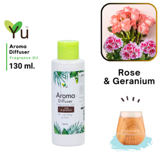 🌟กลิ่น Rose &amp; Geranium (ดอกกุหลาบ &amp; เจอเรเนียม) 🌟สูตรช่วยถนอม เครื่องพ่นไอน้ำ 🌟ไม่มีแอลกอฮอล์ Oil Ozone