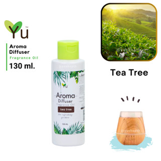 🌟กลิ่น Tea Tree (ทีทรี) 🌟สูตรช่วยถนอม เครื่องพ่นไอน้ำ 🌟ไม่มีแอลกอฮอล์ Oil Ozone