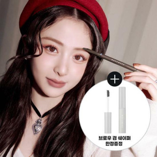 New โปรแถมมาสคาร่าคิ้ว Wakemake Natural Hard Brow pencil Slash cut