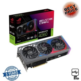 VGA ASUS GEFORCE RTX 4060 ROG STRIX O8G GAMING - 8GB GDDR6 ประกัน 3Y การ์ดจอ กราฟิกการ์ด