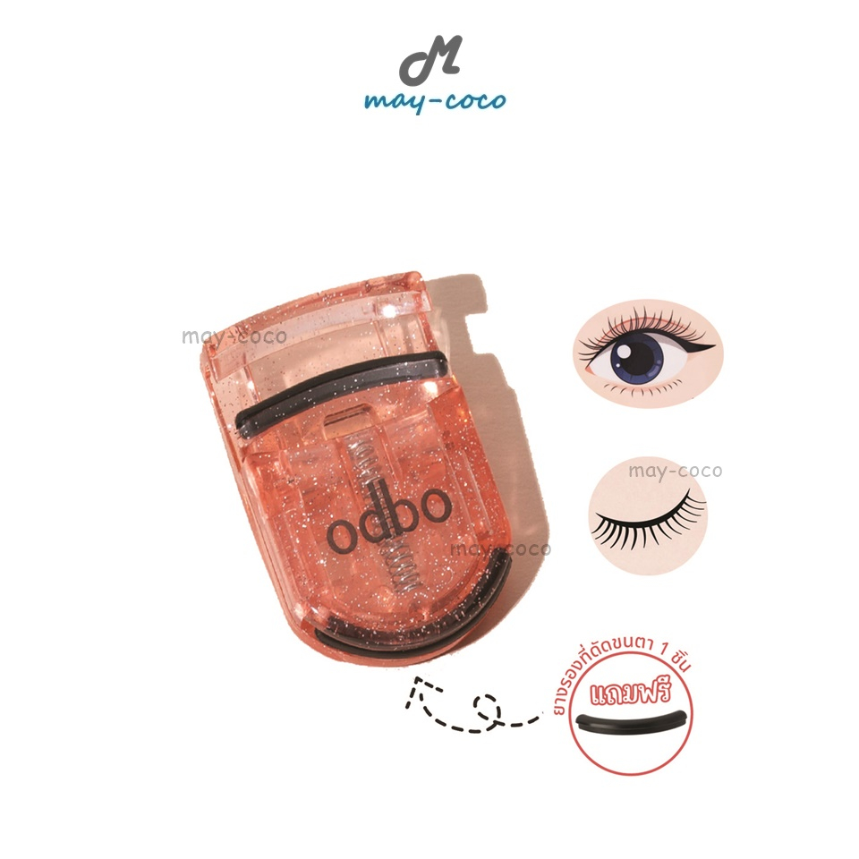 ถูก/แท้/มีไลฟ์ ที่ดัดขนตา ODBO Glitz Lash Curler ดัดขนตา งอนยาว โอดีบีโอ