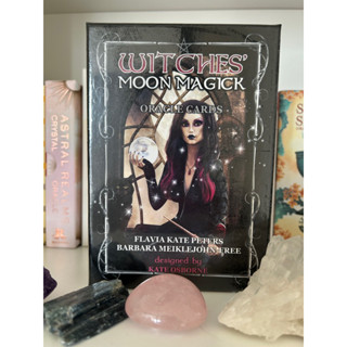 ไพ่ออราเคิลแท้ Witches Moon Magick Oracle