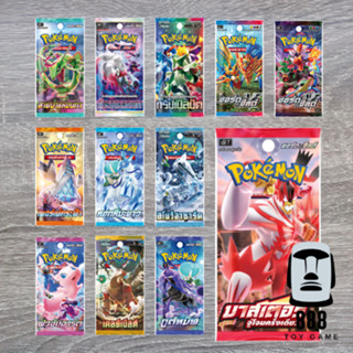 [Pokemon] รวม Booster pack-ซองสุ่มการ์ดโปเกมอน ซอร์ด&amp;ชีลด์ / สการ์เล็ต&amp;ไวโอเล็ต (การ์ดโปเกมอนภาษาไทย ของแท้ 100%)