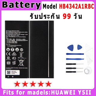 แบตเตอรี่ HUAWEI Y5II Model HB4342A1RBC ประกัน 1ปี่ แถมชุดไขควง