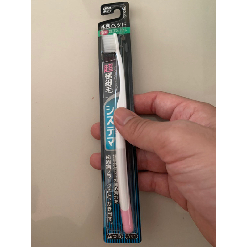 *ผลิตในญี่ปุ่น*แปรงสีฟัน Systema รุ่น A41 และรุ่น D41 หัวแปรงเล็กพิเศษ