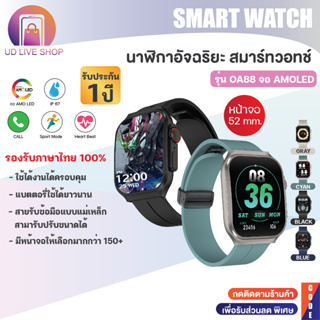 Smartwatch สมาร์ทวอทช์ รองรับภาษาไทย รองรับบลูทูธ Waterproof วัดความดันโลหิต นาฬิกาสปอร์ต สัมผัสได้เต็มจอ สายแม่เหล็ก