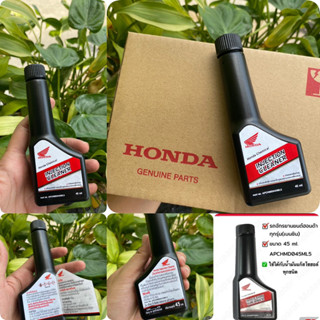 น้ำยาล้างหัวฉีด Honda injection cleaner 45ml แท้ 100%