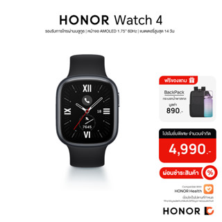 HONOR WATCH 4 สมาร์ทวอทช์ รองรับการโทรผ่านบลูทูธ | หน้าจอ AMOLED 1.75” 60Hz | แบตเตอรี่สูงสุด 14 วัน | กันน้ำ 5ATM | GPS