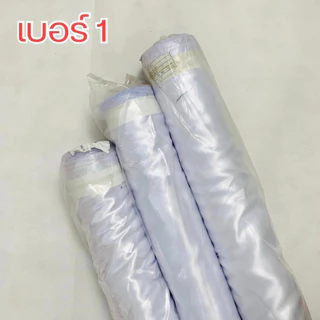 ยกม้วน ขายส่ง ราคาถูก ผ้าต่วนซาติน หน้าผ้า 44" ผ้าเงาประดับสถานที่