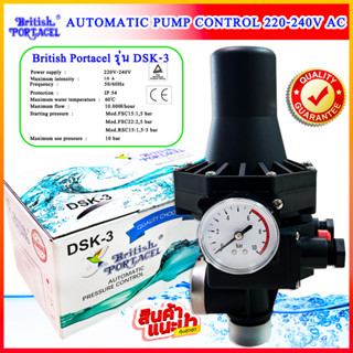 สวิทช์ควบคุมปั๊มน้ำ BRITISH PORTACEL PC DSK-3 pressure switch ดำ