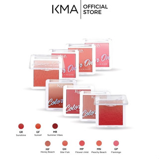 KMA บลัชออน ปัดแก้ม เนื้อแมท เม็ดสีชัด ติดทน Color On All In One Blusher  สินค้าแท้ 100% ในเคาน์เตอร์