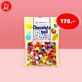 Takaoka Chocolate Ball 5 Mix - ขนมช็อกโกแลตรวม 5 รสชาติ