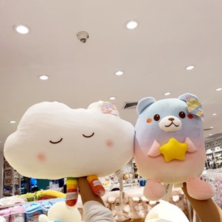 Miniso น้องหมีน้อยเรนโบว์&amp;น้องหมอน ก้อนเมฆเรนโบว์ ลิขสิทธ์ท้